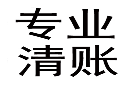 史大哥工程尾款追回，讨债专家显神威